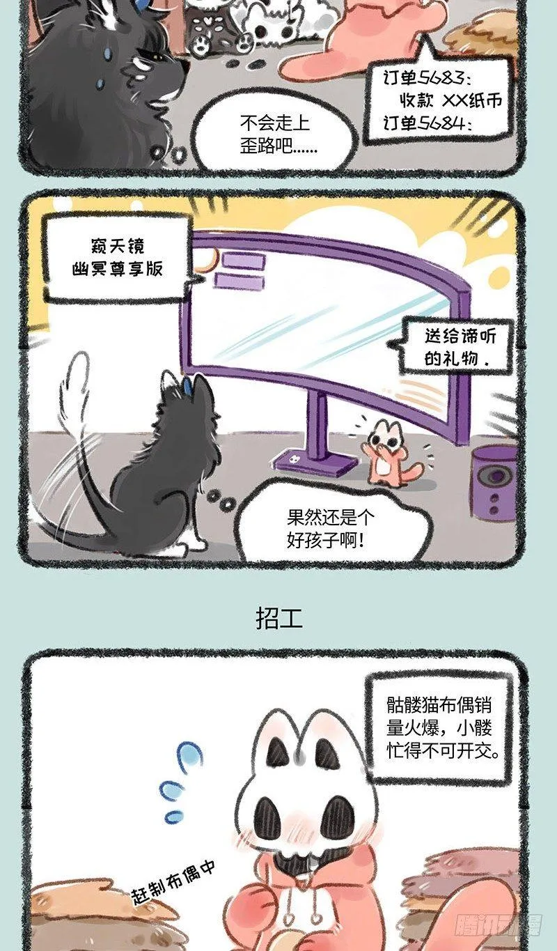 回报老父亲 第3页