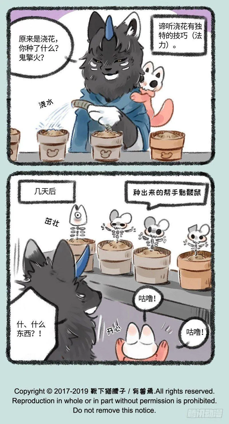 回报老父亲 第5页