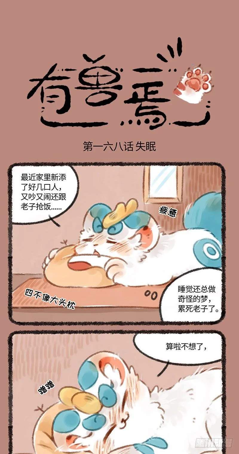 动次打次动次打次 第1页