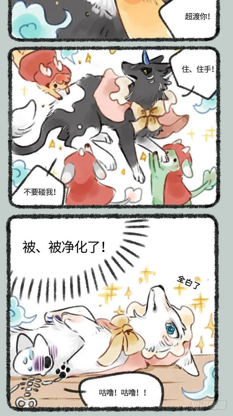 小麒麟幼儿园开课啦 第4页