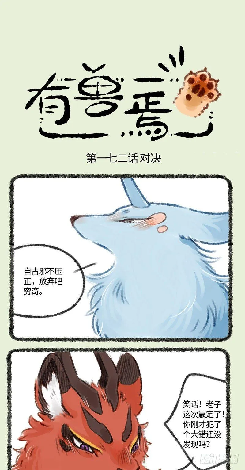 穷大长 第1页