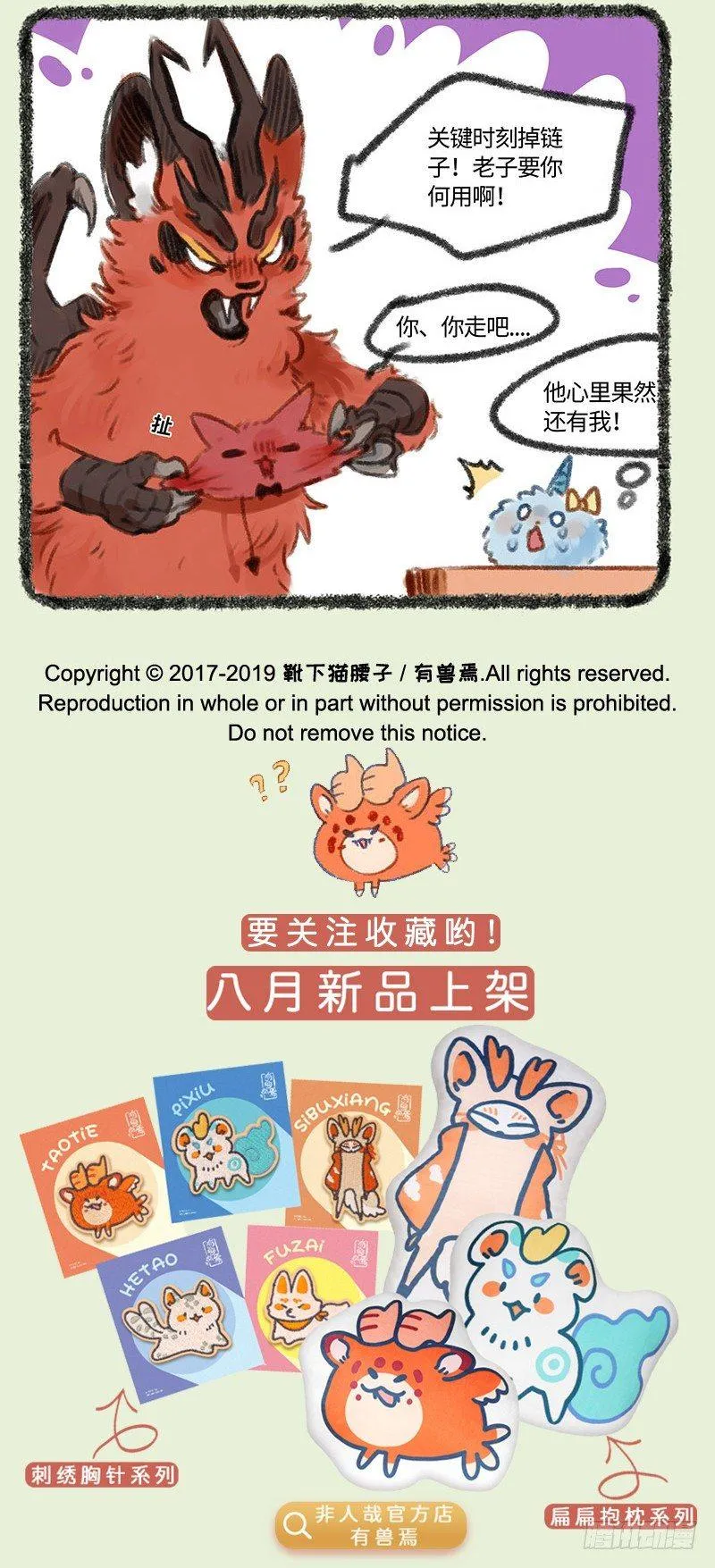 穷大长 第5页