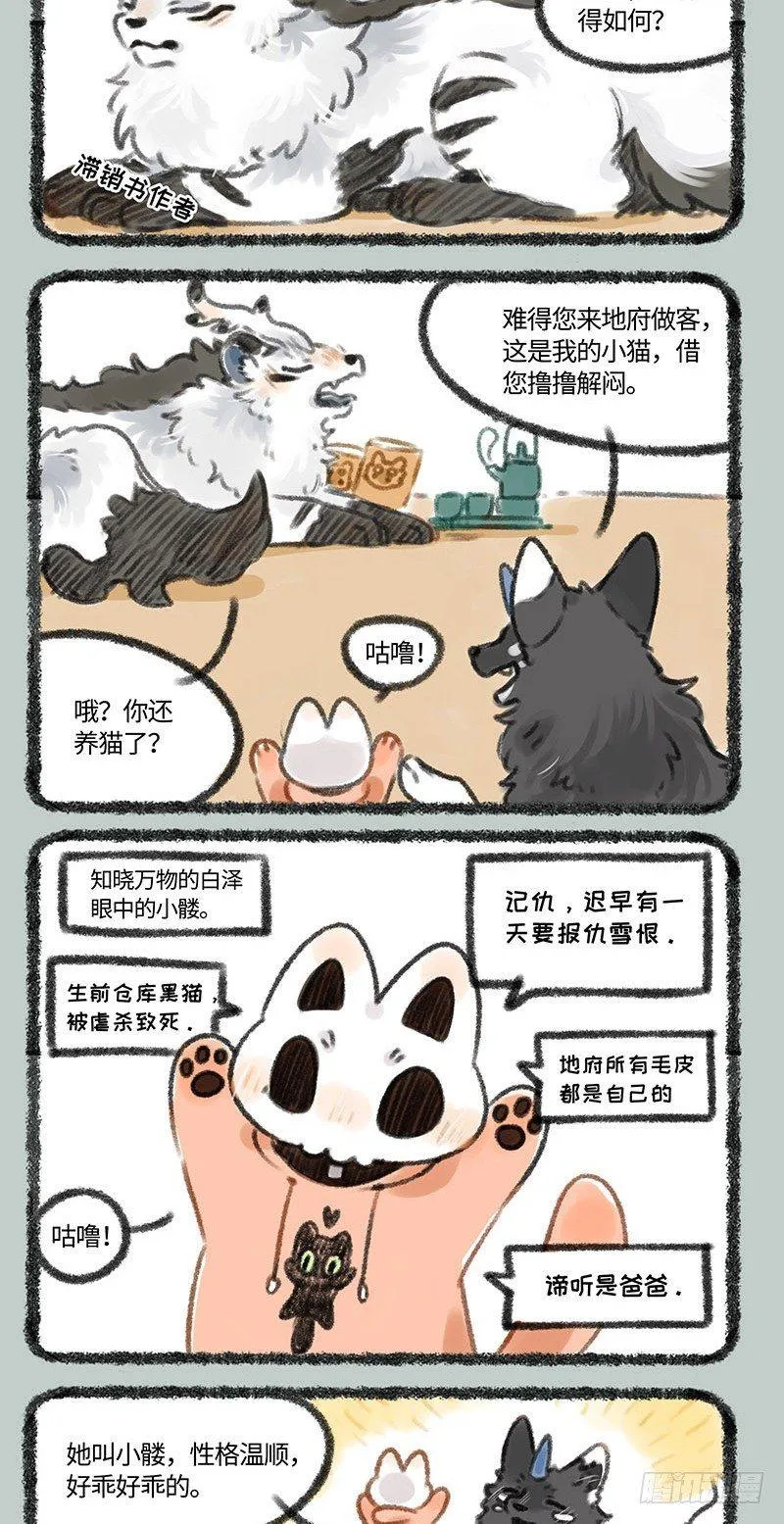大型吸泽现场 第2页