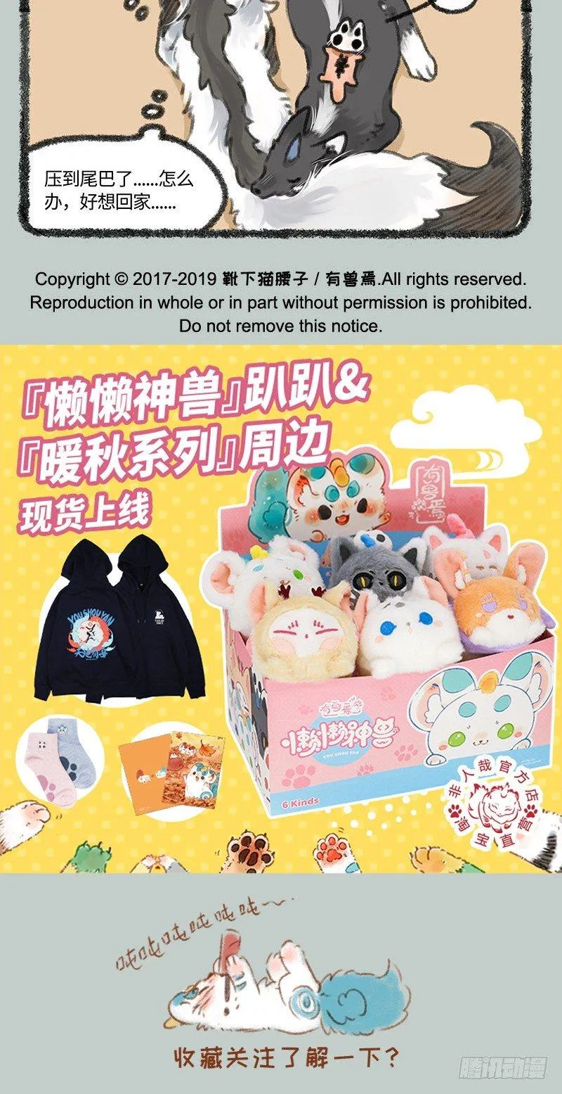 大型吸泽现场 第5页