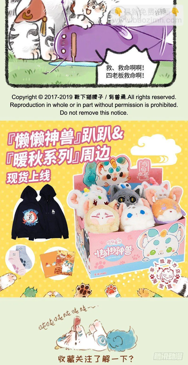 听爸爸的话 第5页