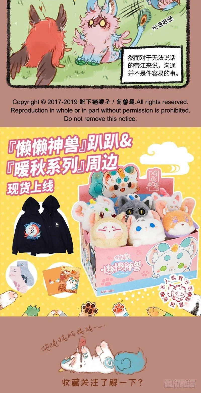 新的小伙伴加入啦 第5页
