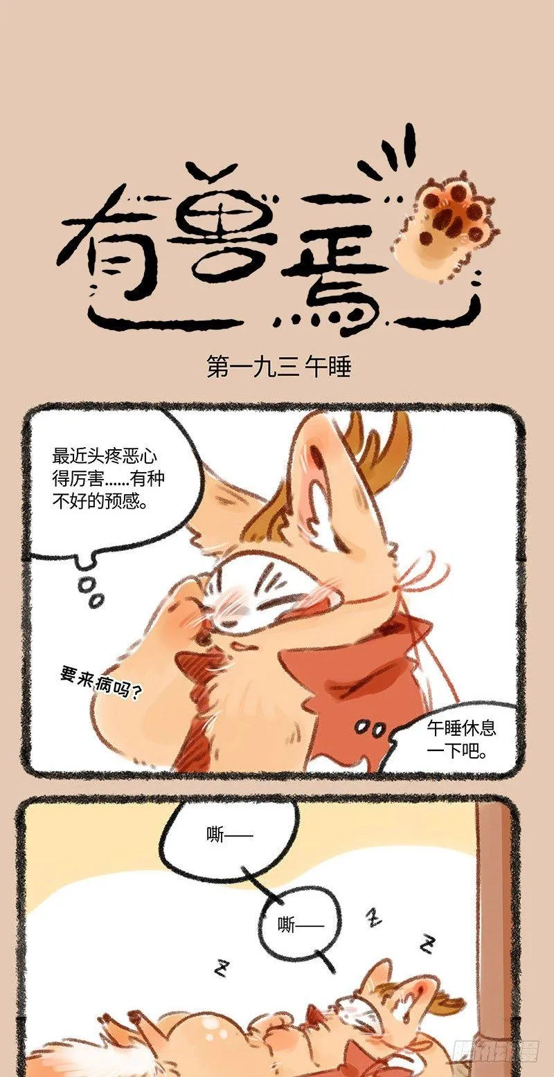 die！！！ 第1页