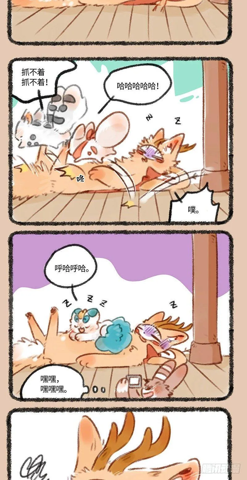 die！！！ 第2页