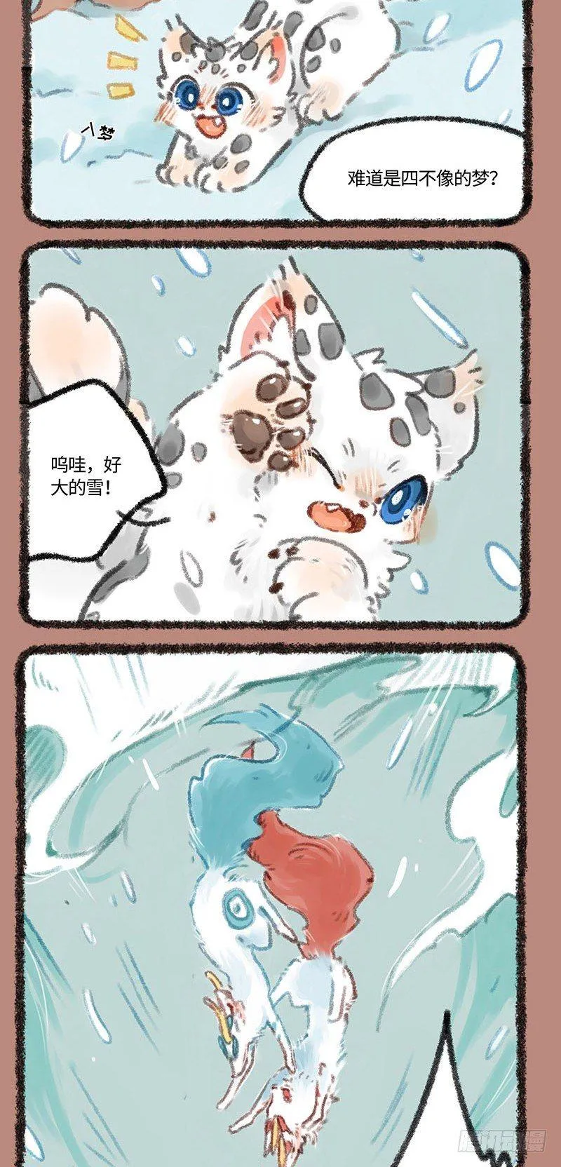 主线营业时间 第4页