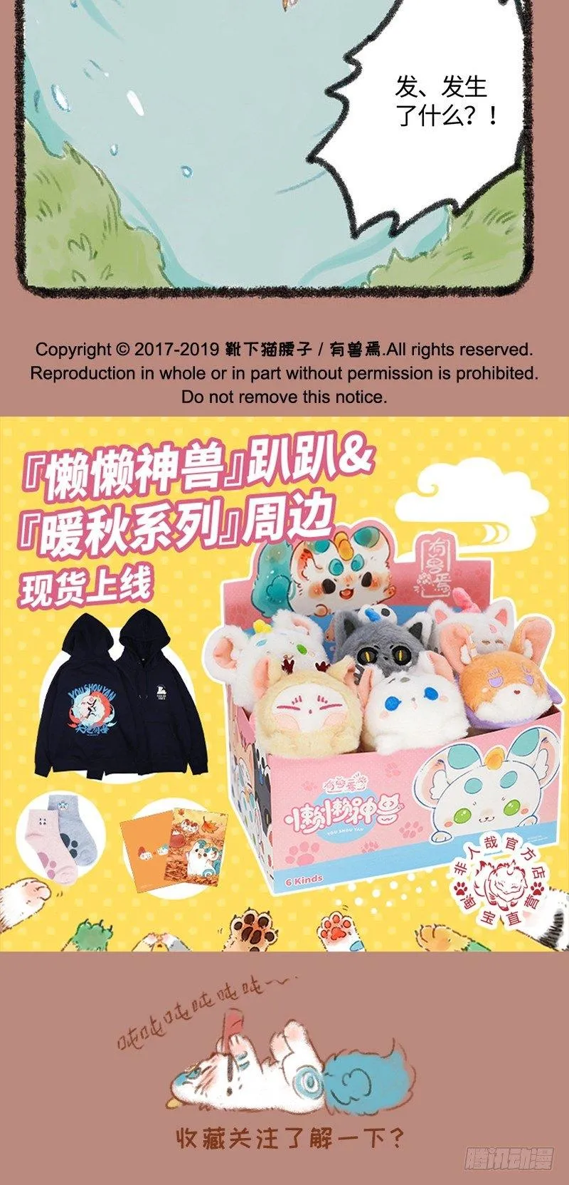 主线营业时间 第5页