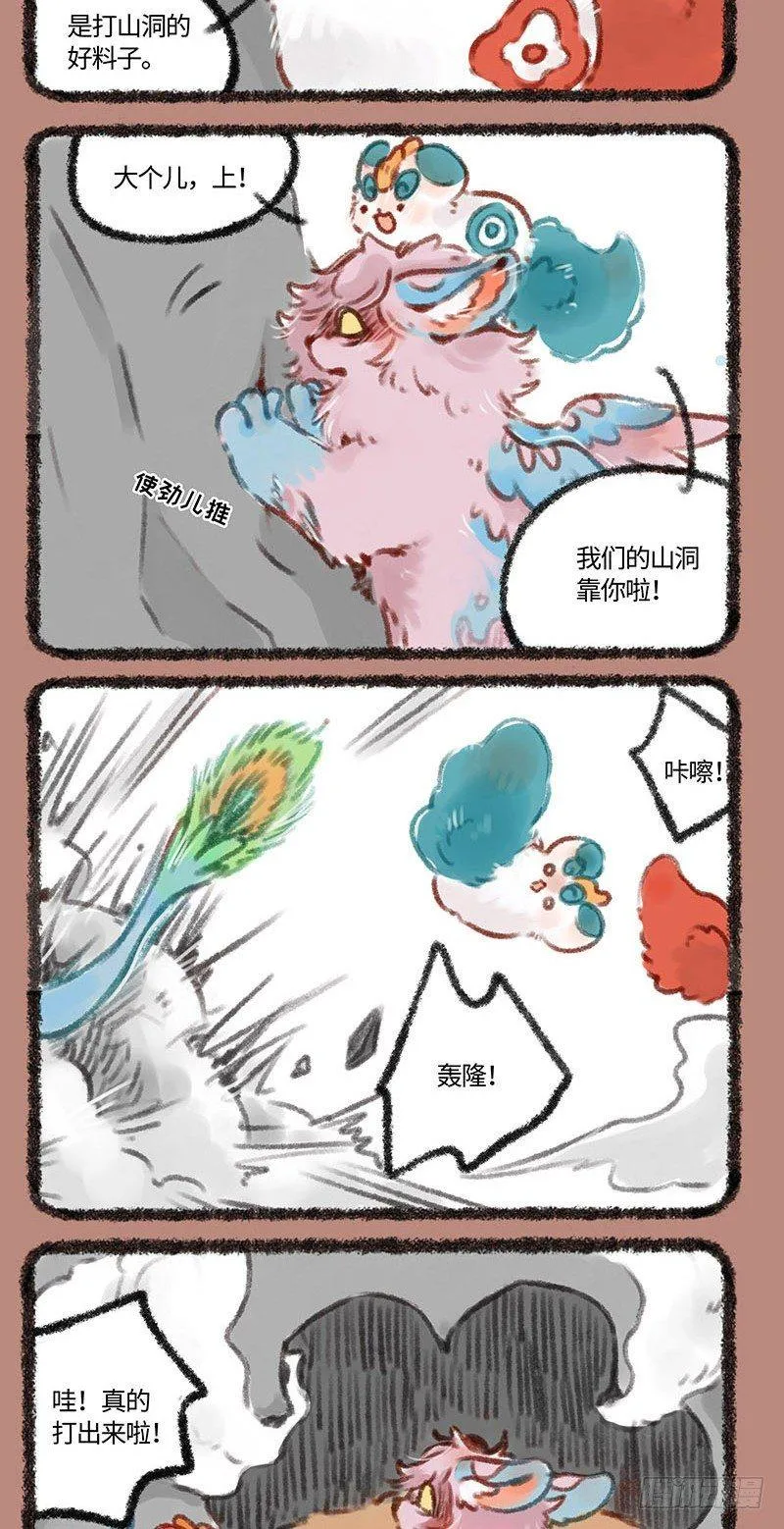 新家~ 第2页