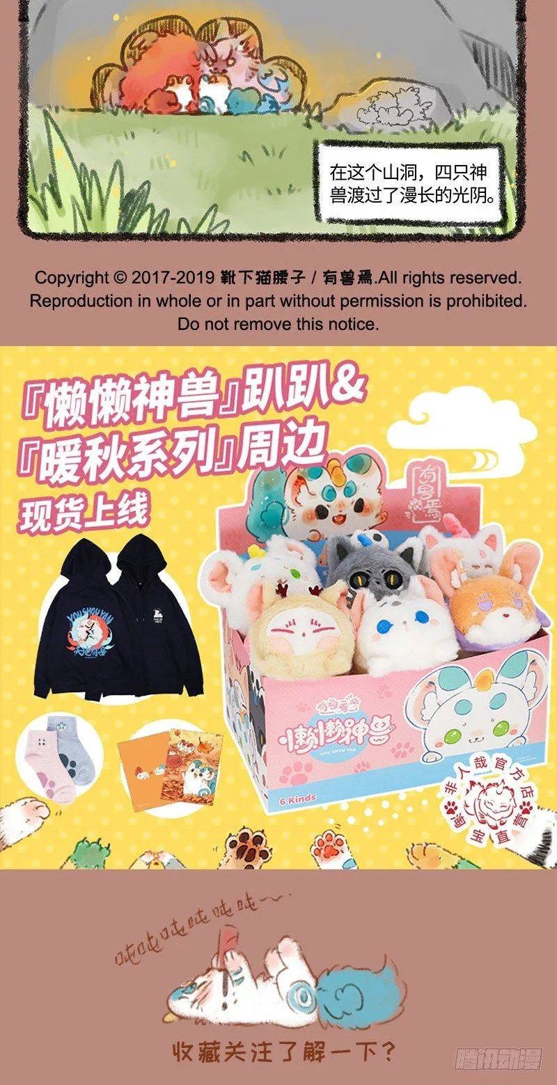 新家~ 第5页