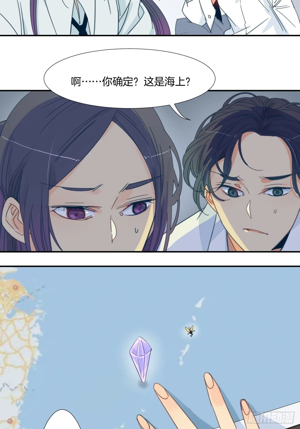 四十二话 第4页