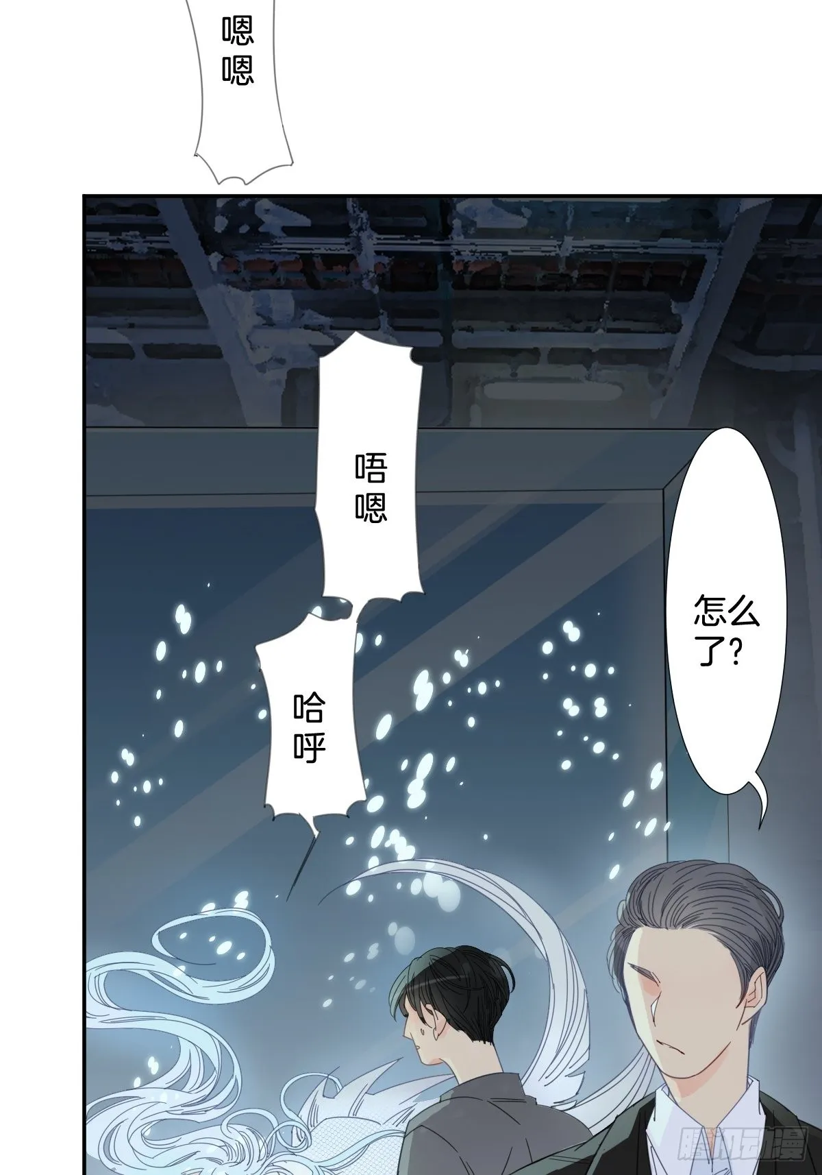 四十一话 第16页