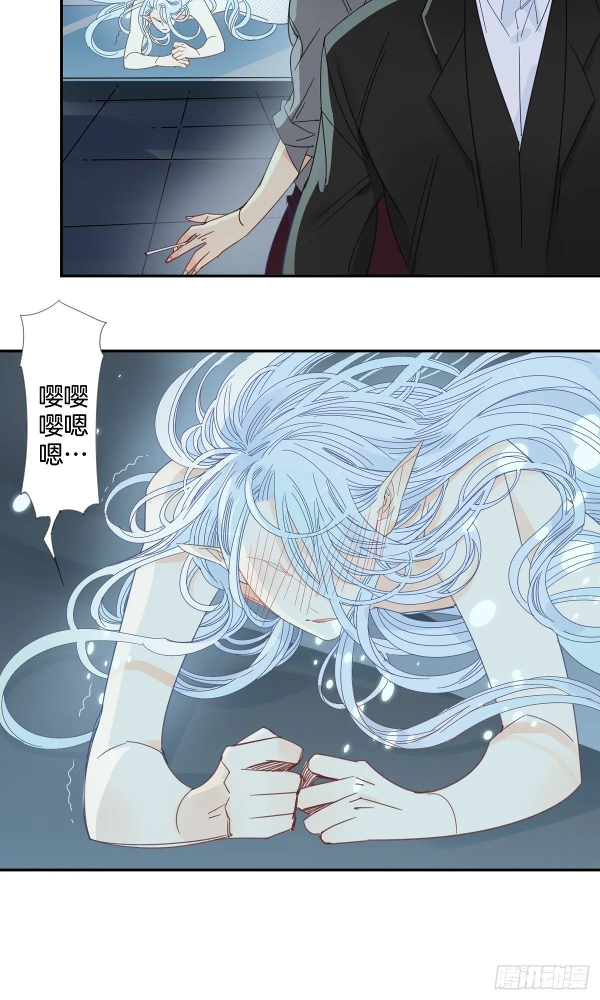 四十一话 第17页