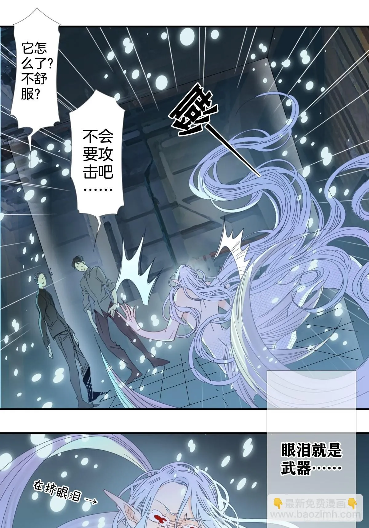 四十一话 第18页