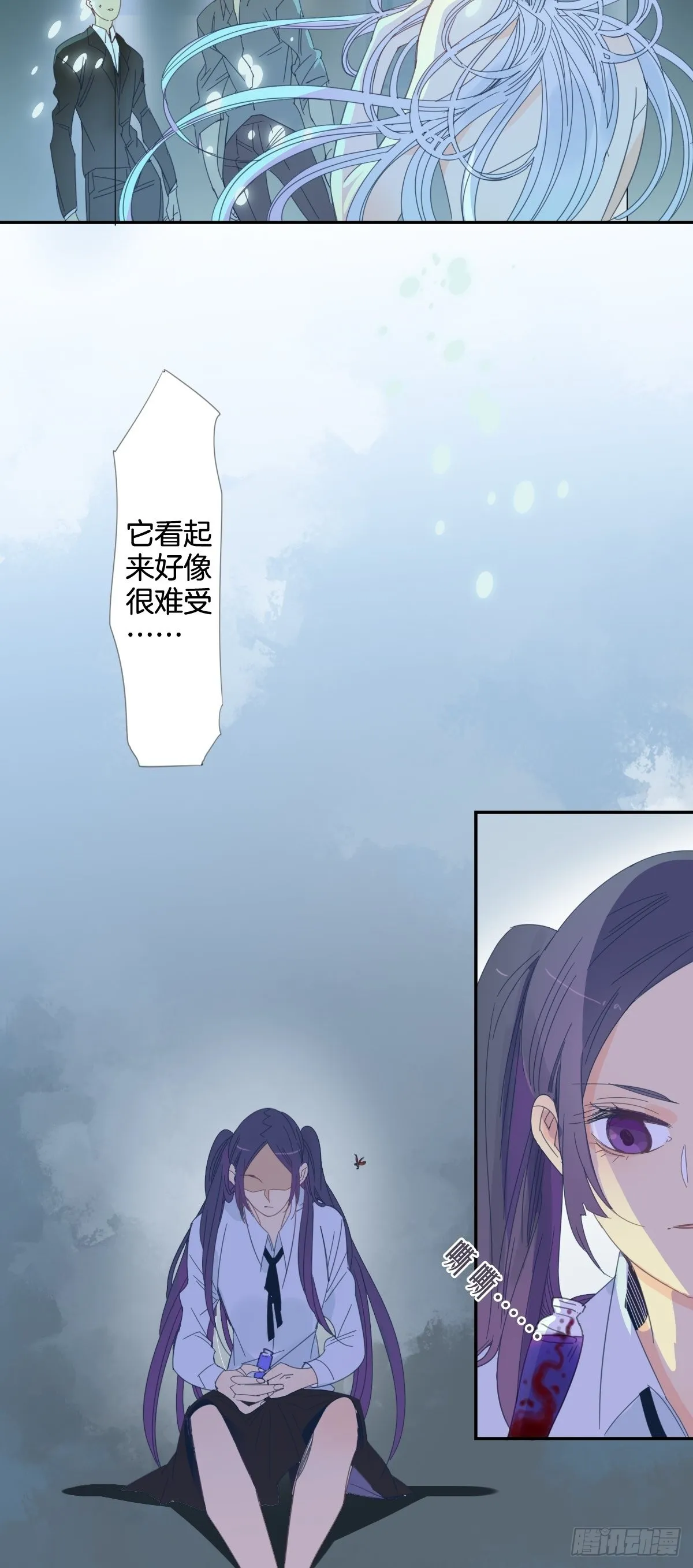 四十一话 第21页
