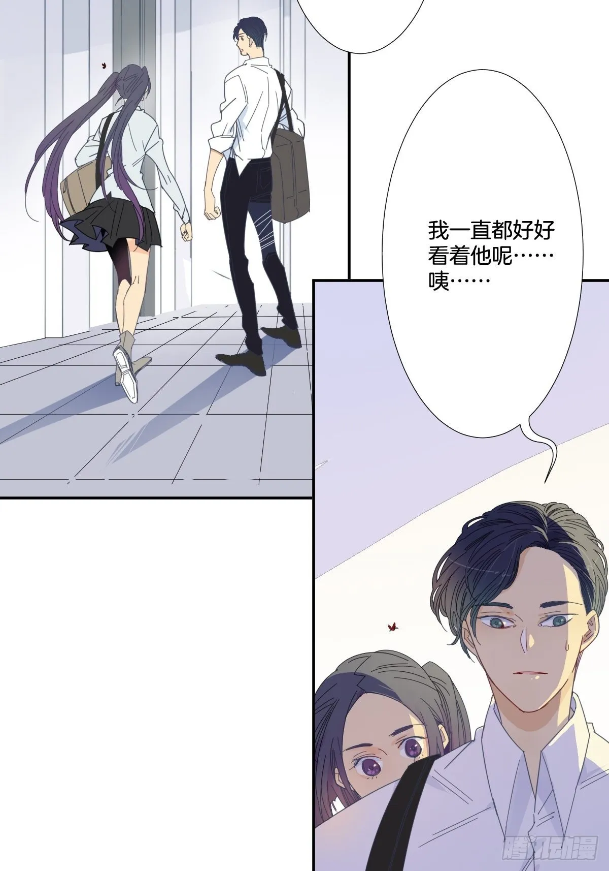 四十话 第3页