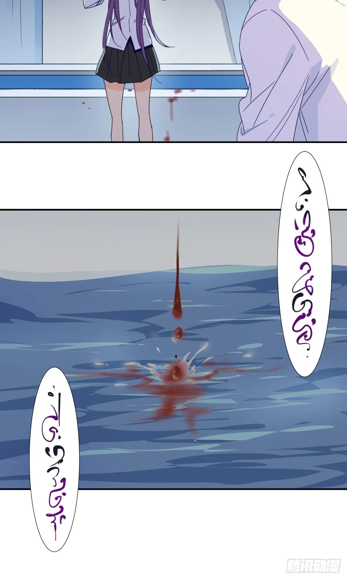 四十话 第9页