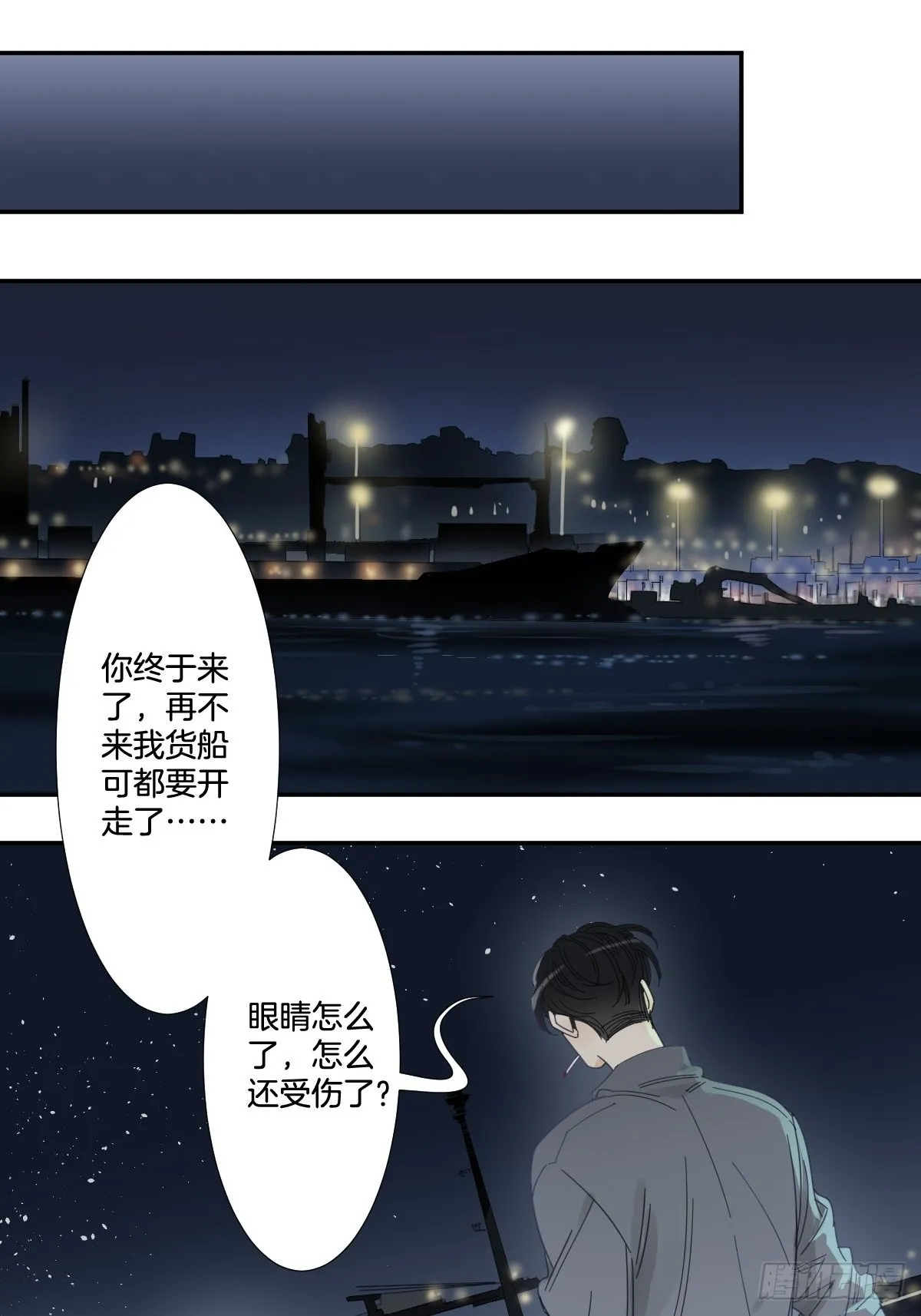 四十话 第18页