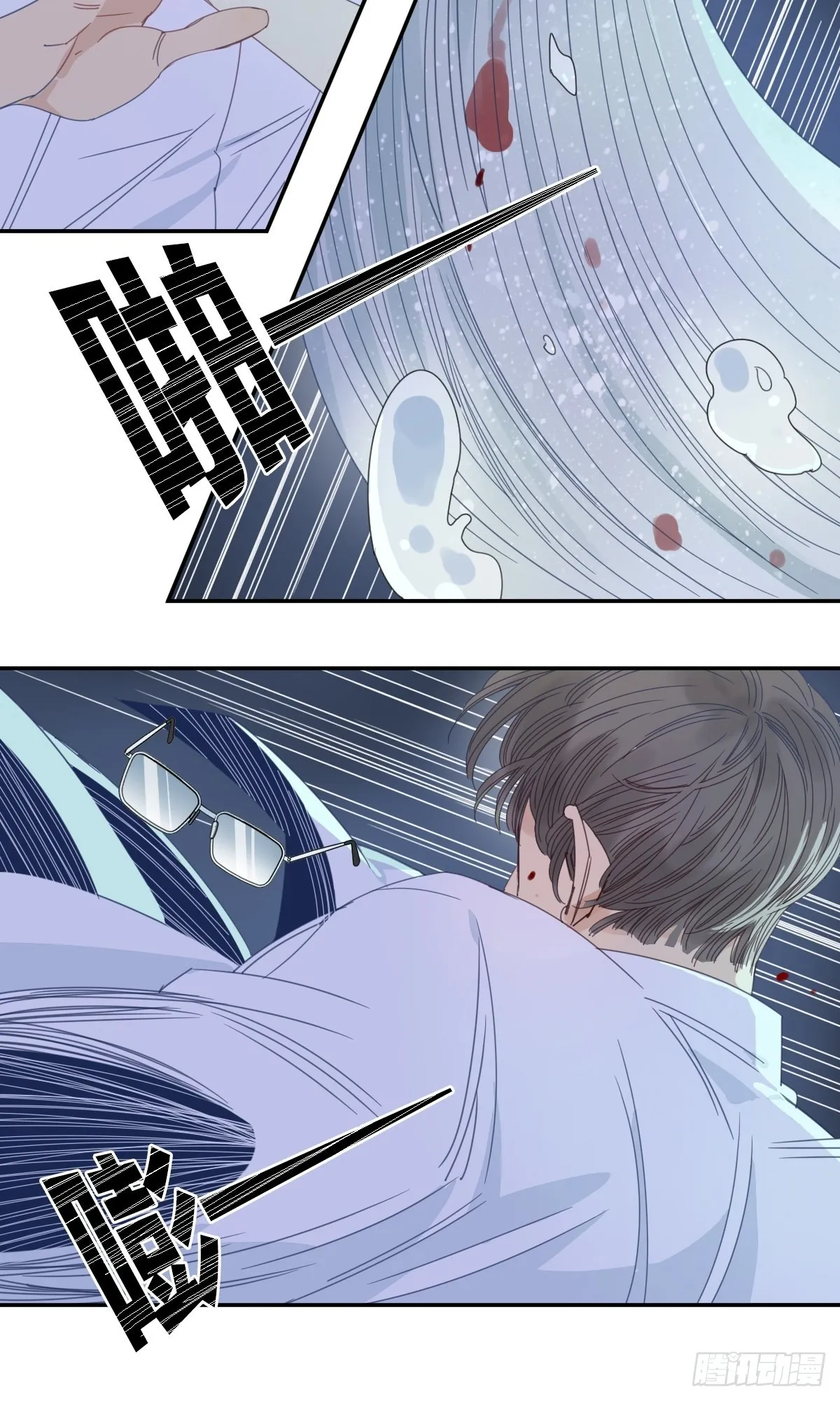 三十九话 第17页