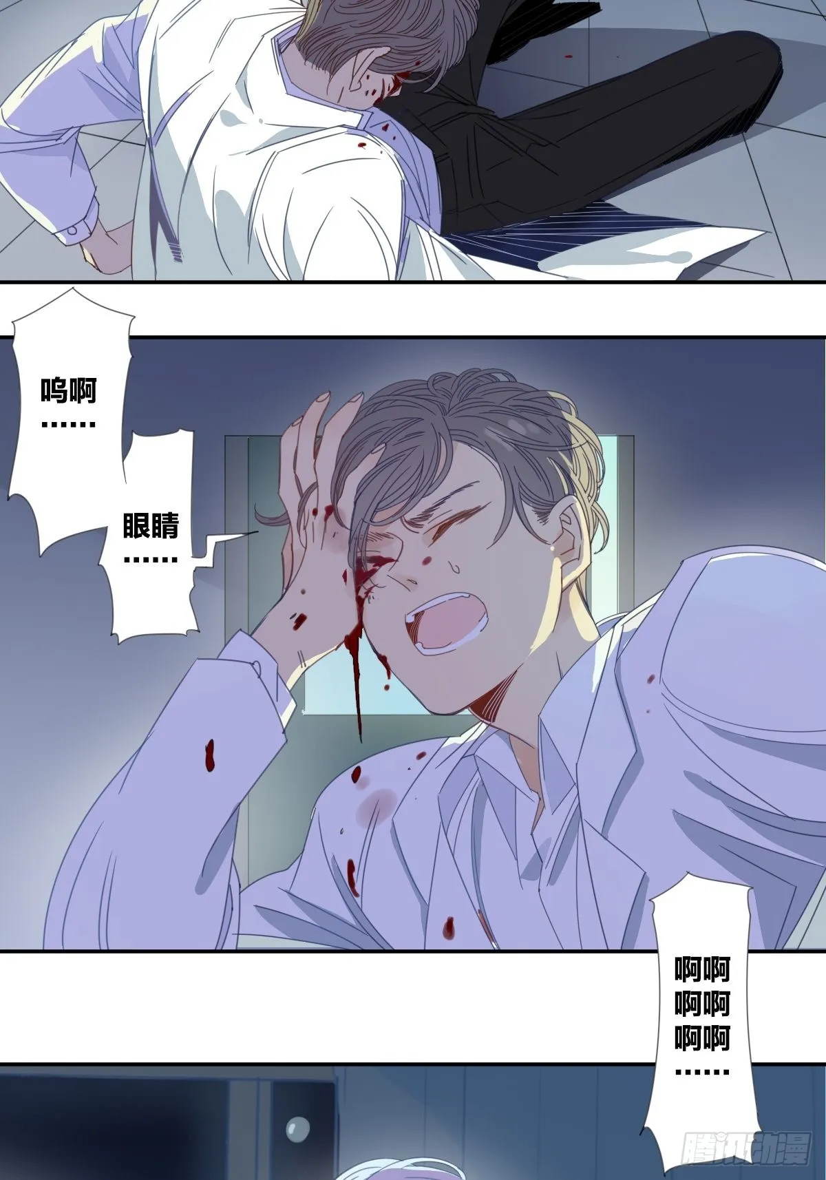 三十九话 第19页