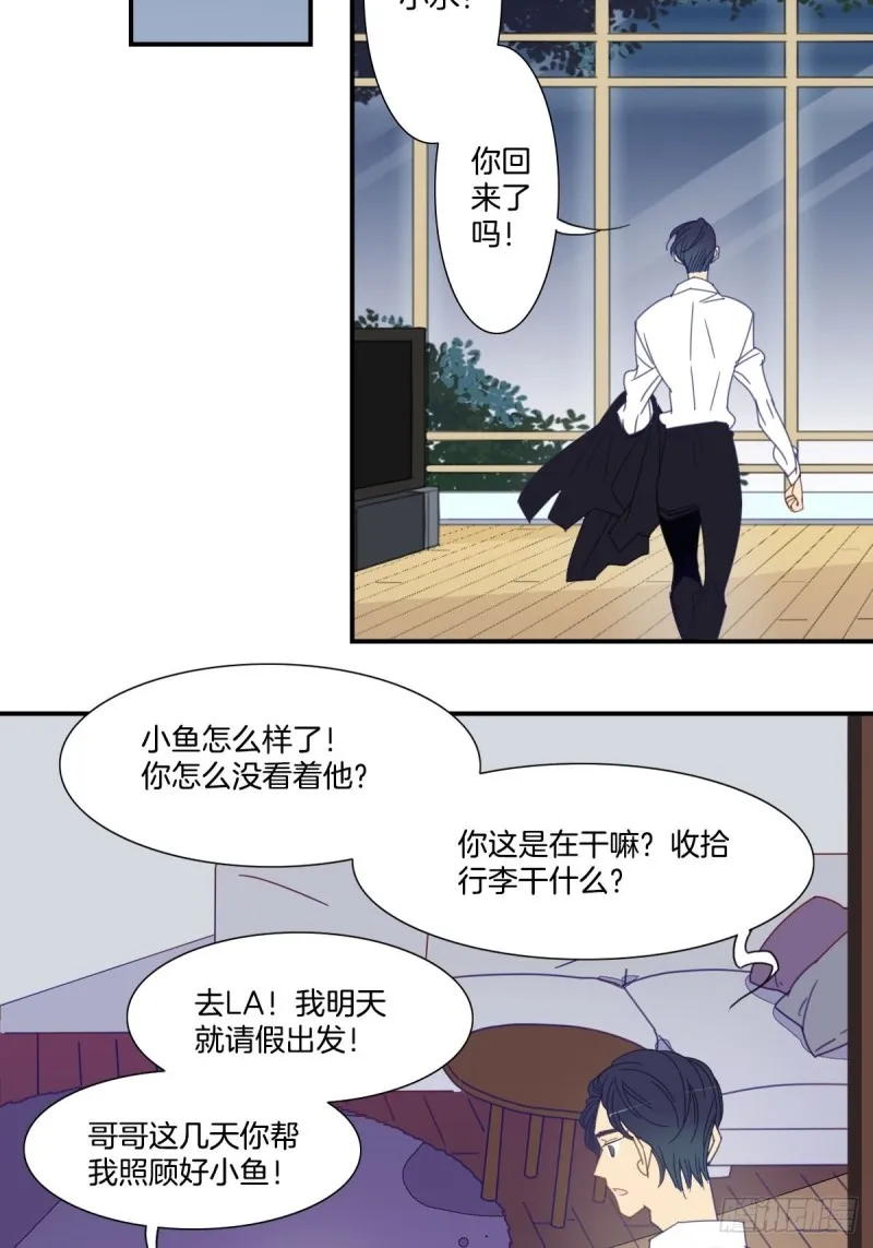 三十五话 第16页