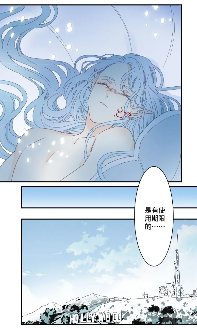 三十四话 第5页
