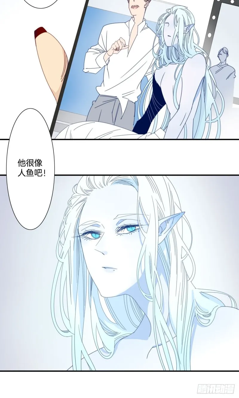 三十三话 第5页