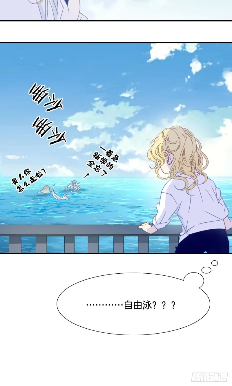 三十二话 第9页
