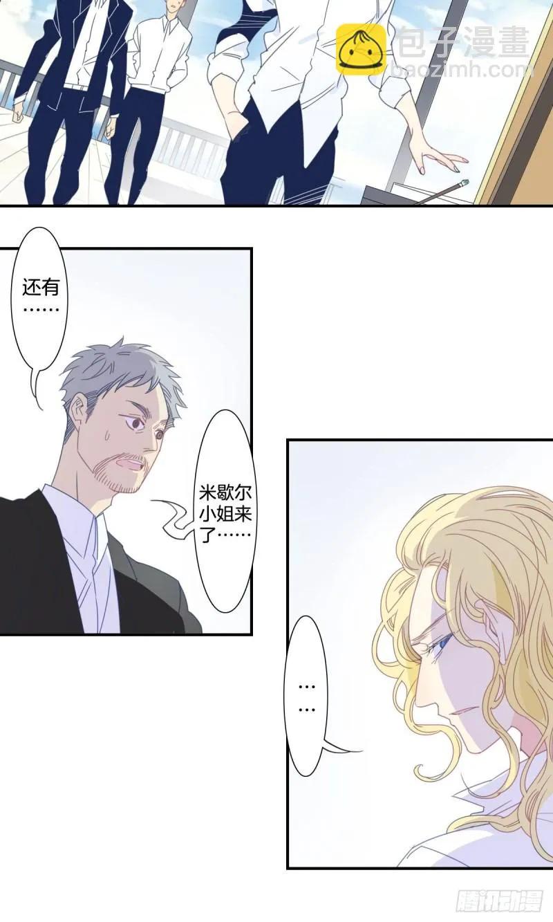 三十二话 第17页