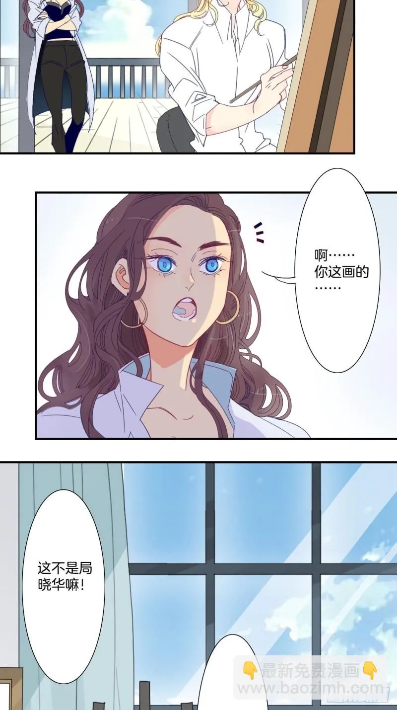 三十二话 第20页