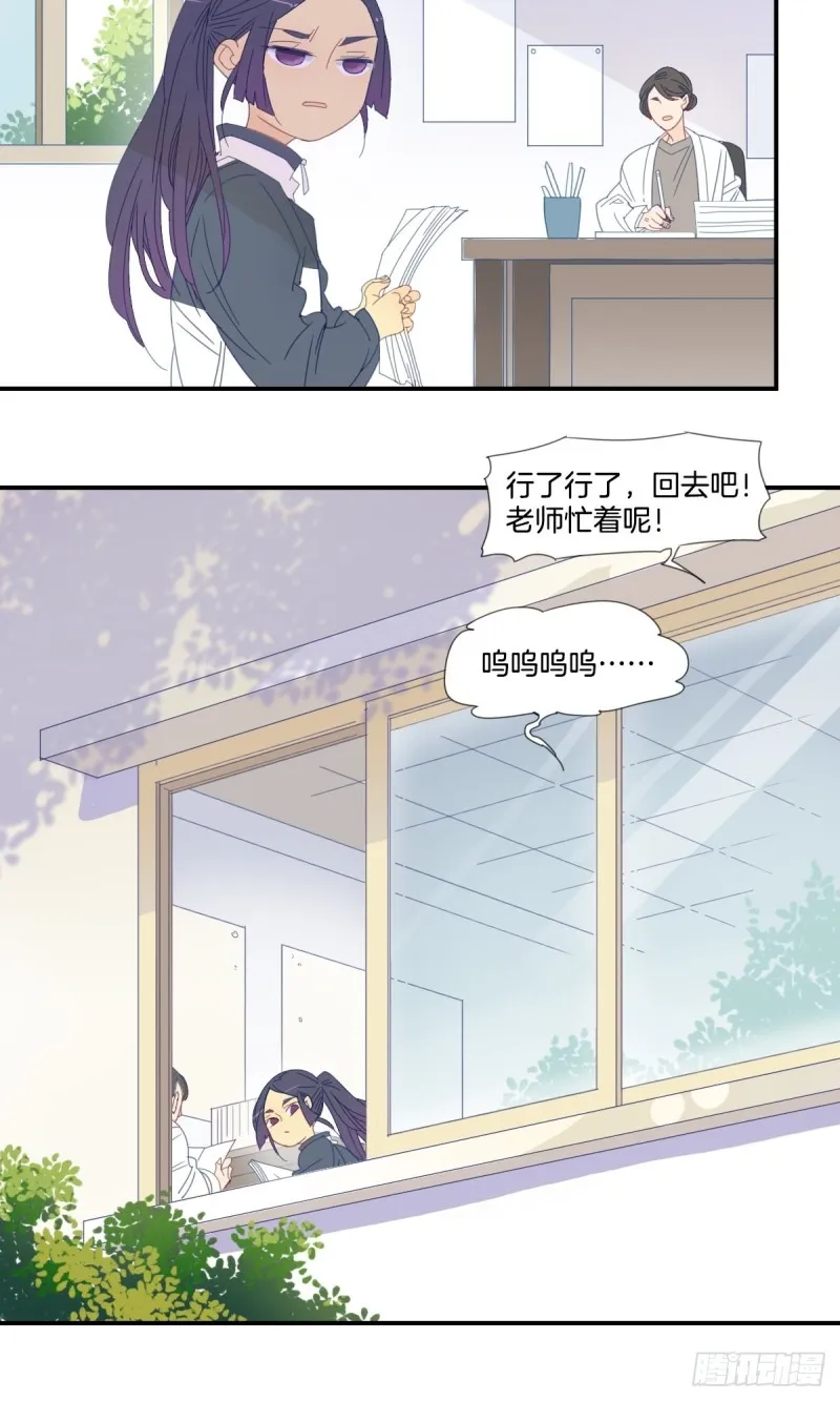 二十六话 第5页