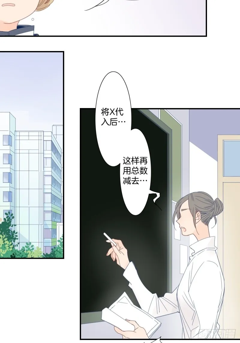 二十六话 第12页