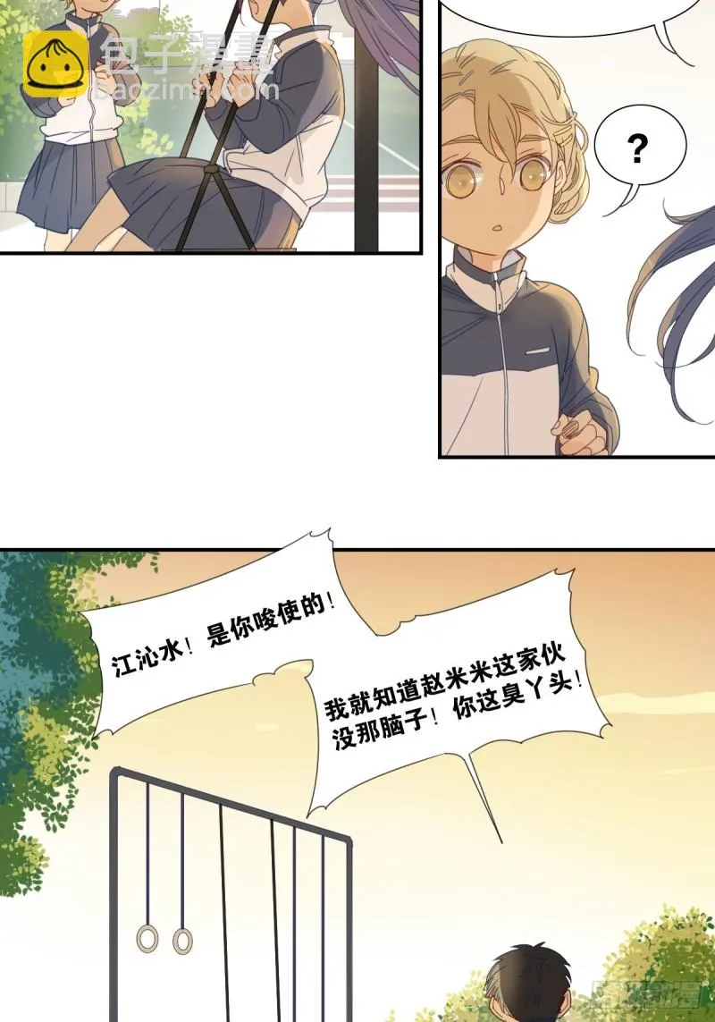 二十六话 第19页