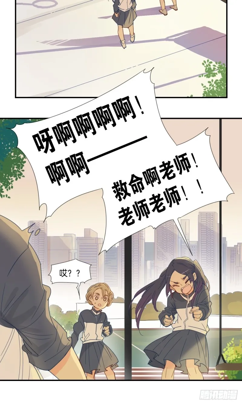 二十六话 第21页