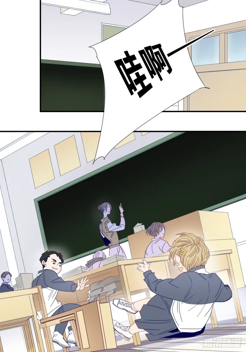 二十五话 第20页
