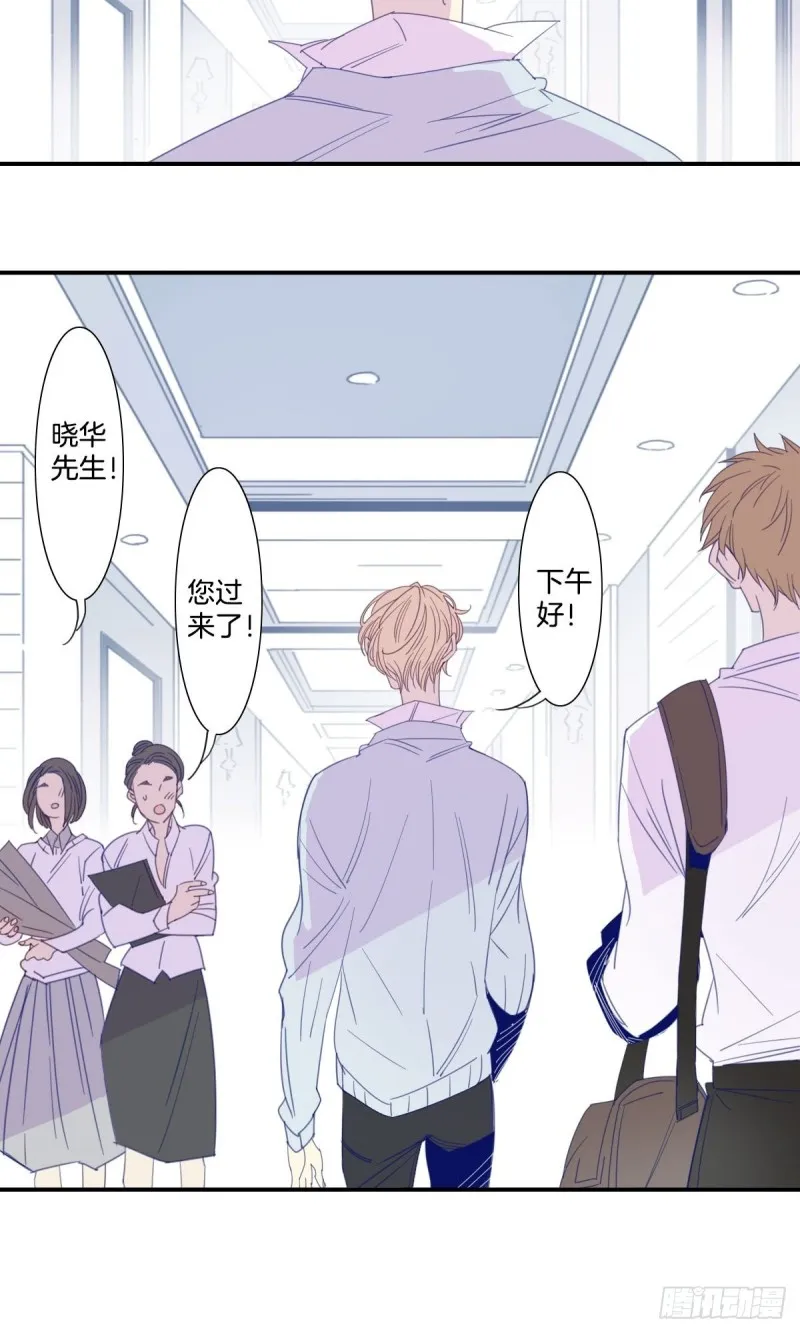 二十四话 第13页