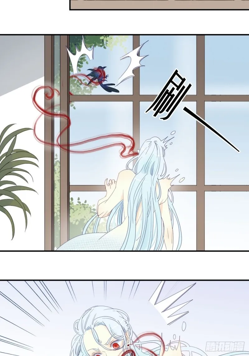 二十三话 第15页