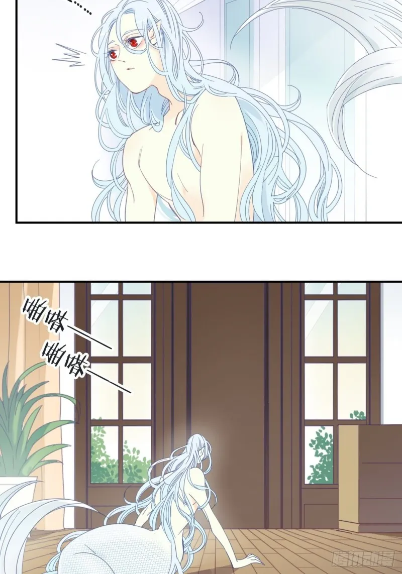 二十二话 第11页