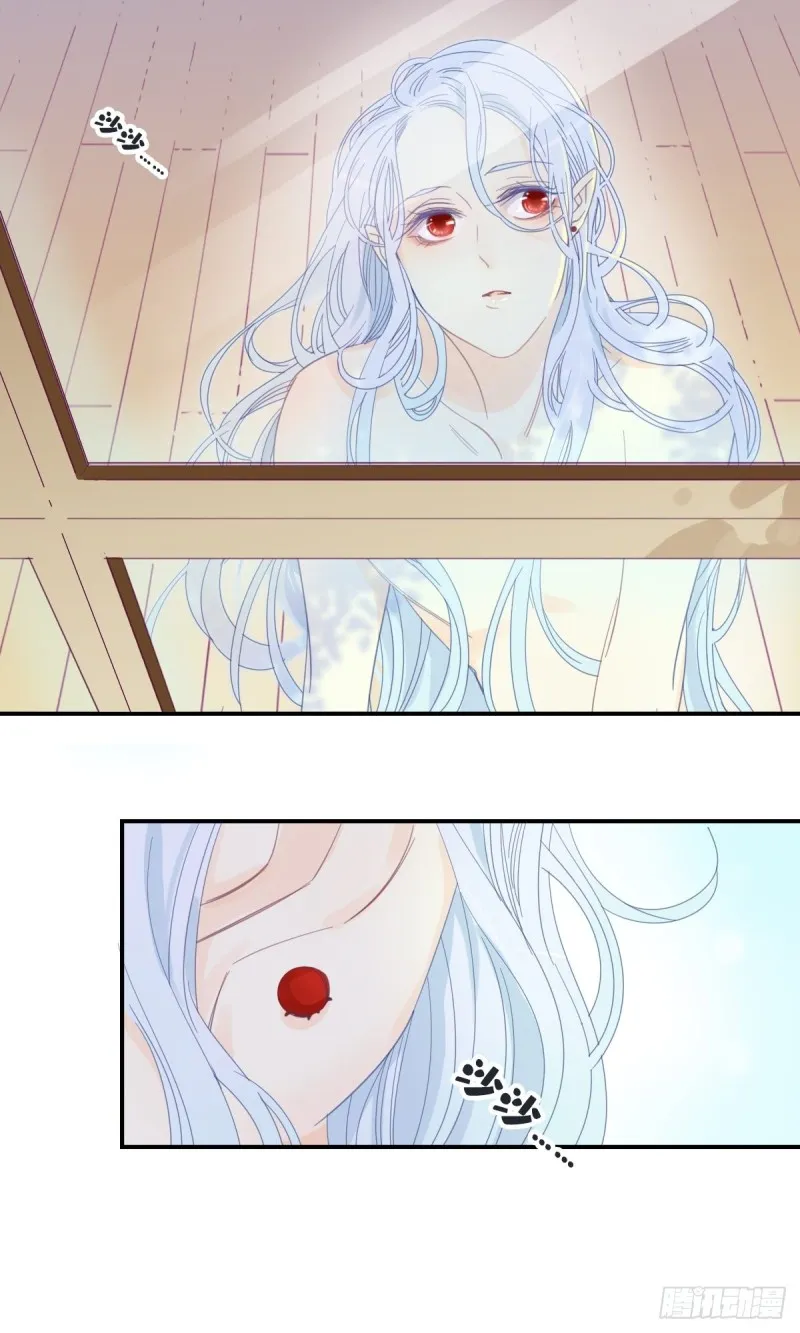 二十二话 第13页