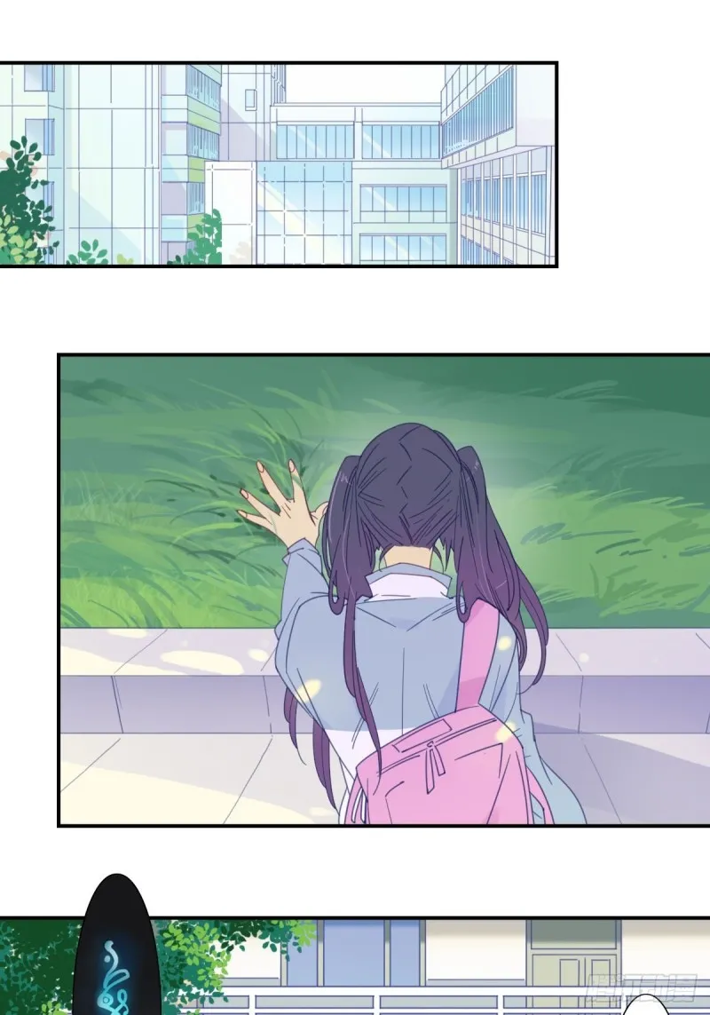 二十二话 第14页
