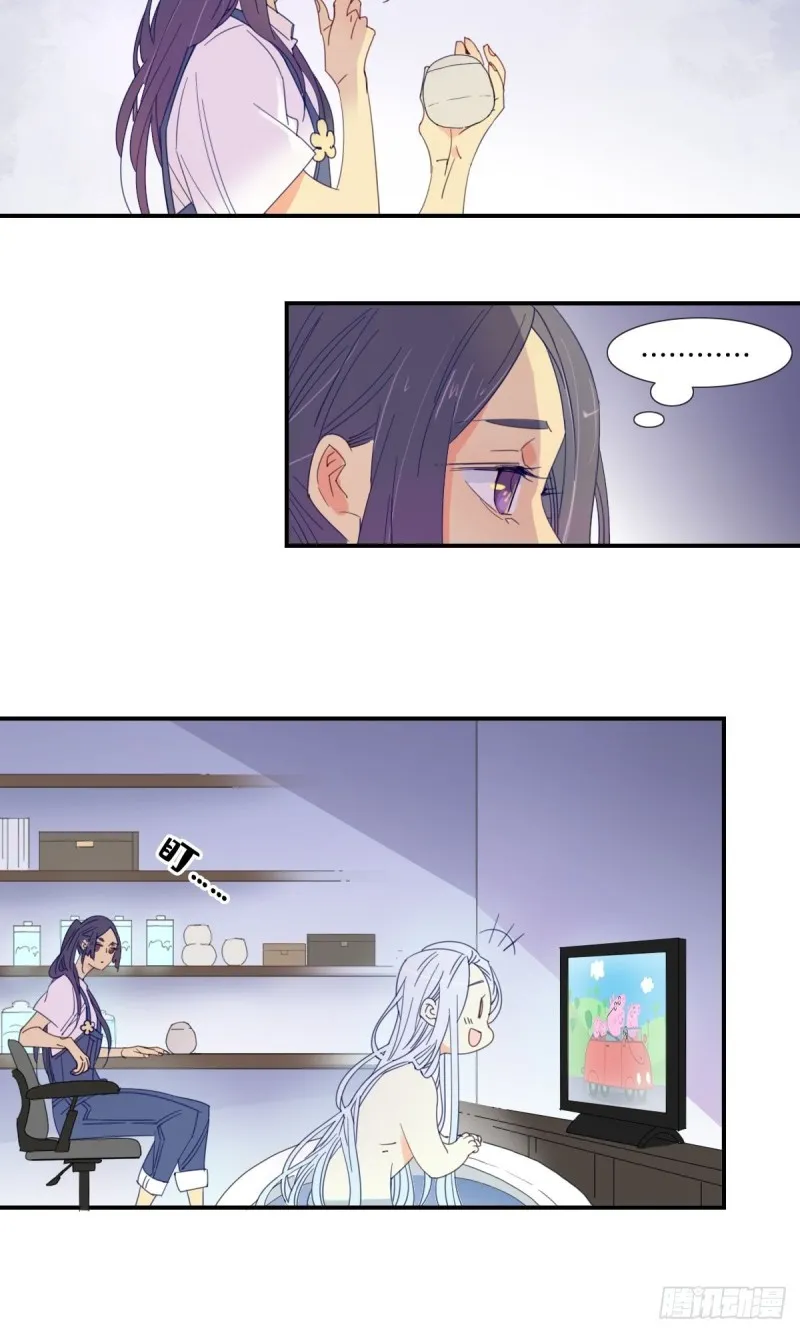 第十九话 第9页