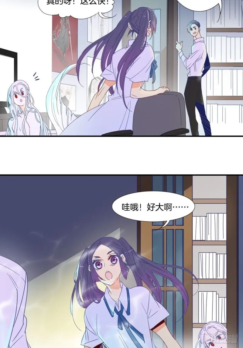 第十八话 第8页