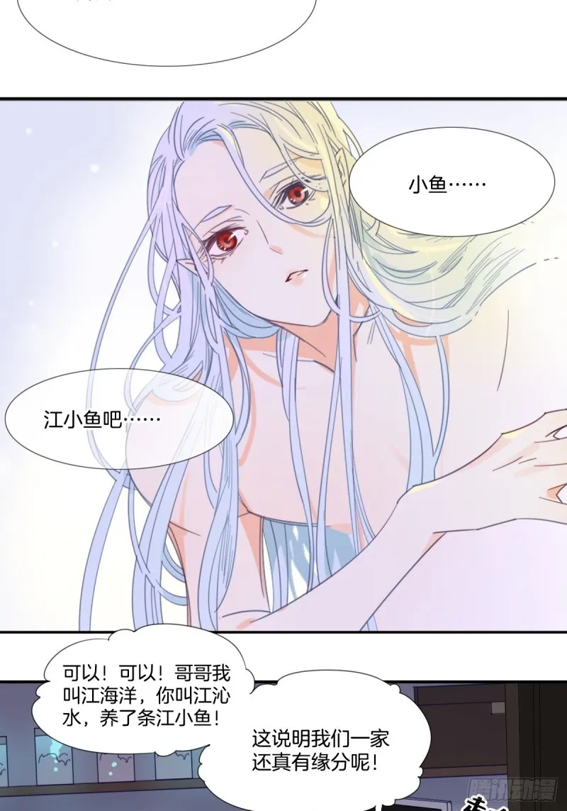 第十八话 第15页