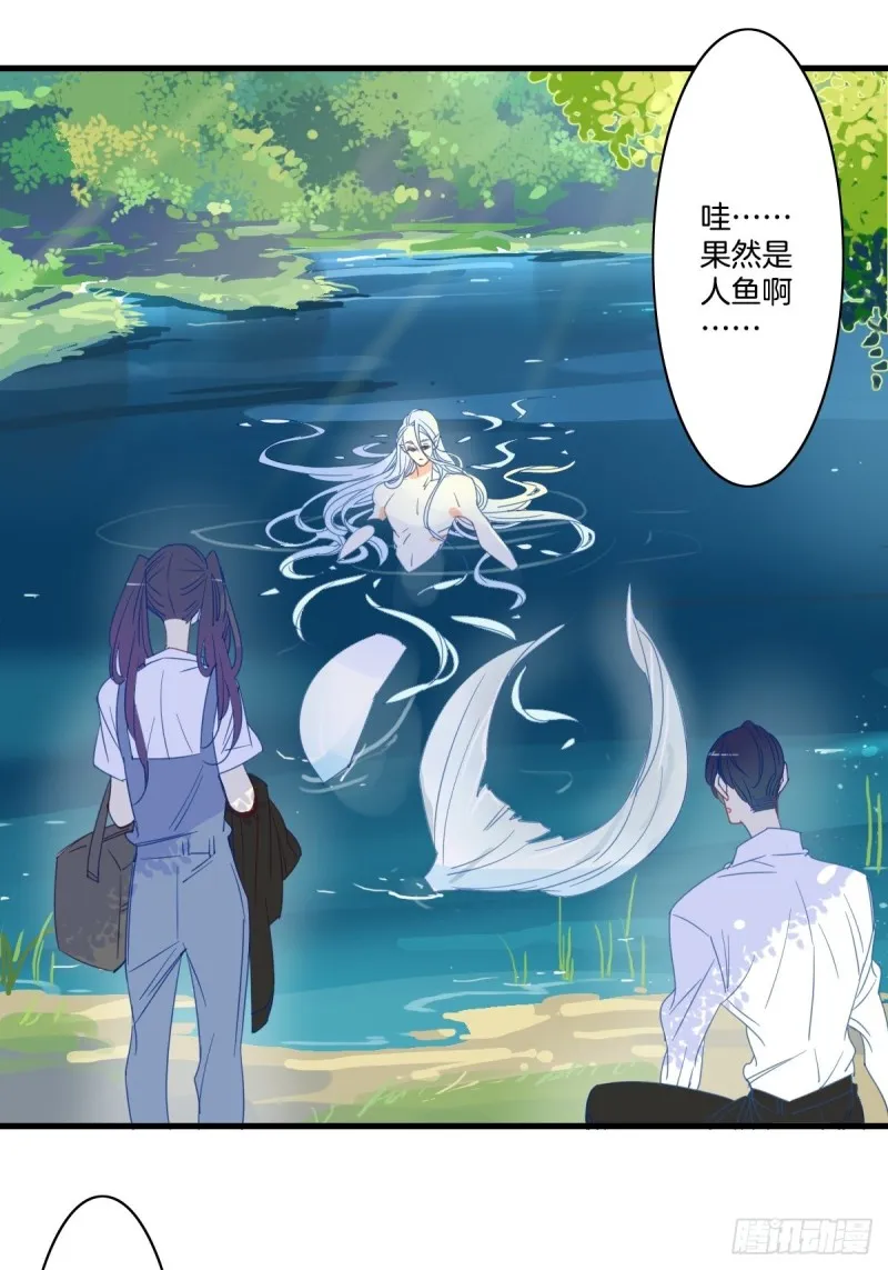 第十六话 第10页
