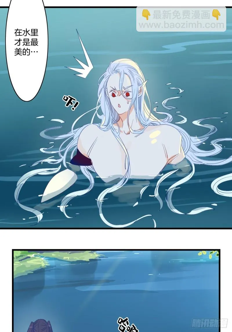 第十六话 第11页