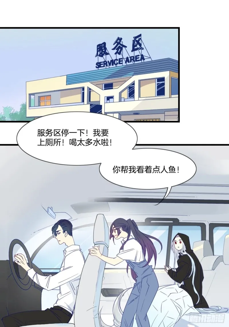 第十五话 第5页