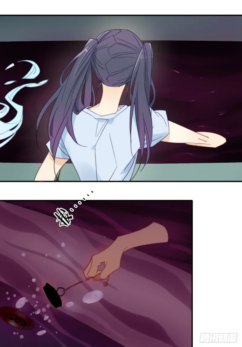 第十三话 第8页