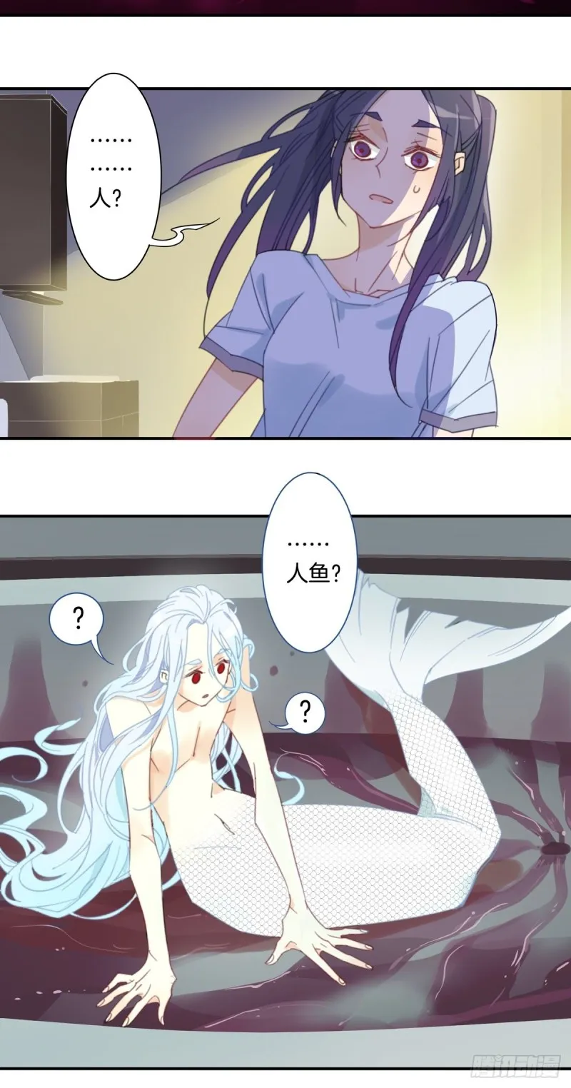 第十三话 第10页
